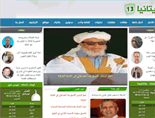 Tablet Screenshot of mauritania13.com
